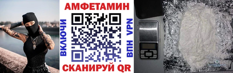 Купить закладки  Сунжа  Амфетамин Premium 