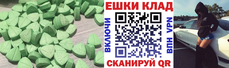 Купить где  Сунжа  Экстази mix 