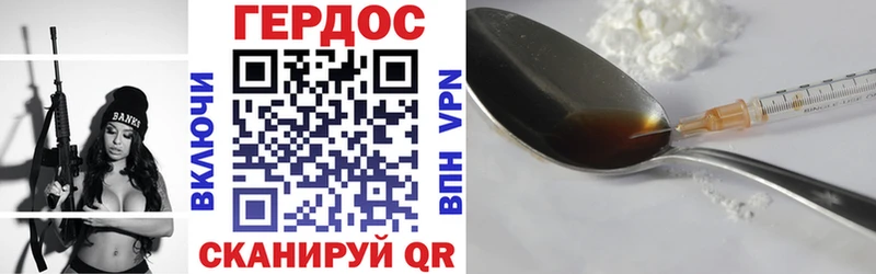 Купить закладки  Сунжа  ГЕРОИН VHQ 
