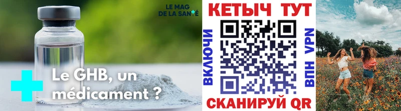 Купить  Сунжа  Кетамин ketamine 