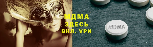 амфетамин Армянск