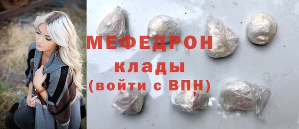 амфетамин Армянск