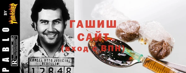 марихуана Арсеньев