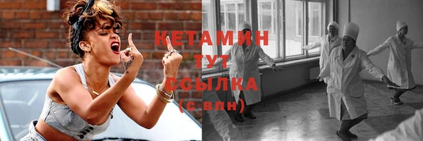 амфетамин Армянск