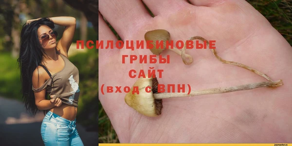 бутик Алексин
