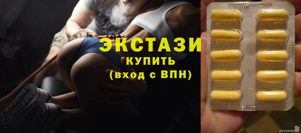 марихуана Арсеньев