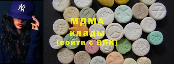 марихуана Арсеньев