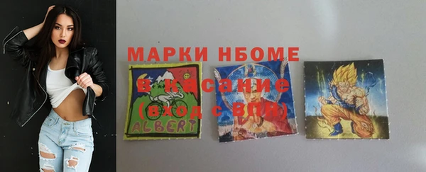 молекула духа Аркадак