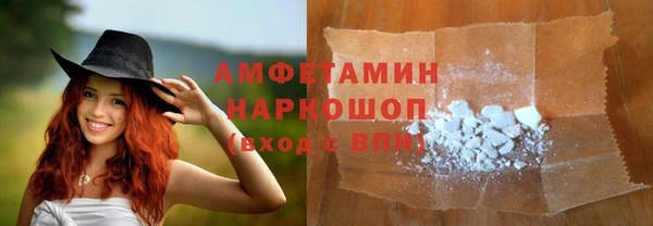 амфетамин Армянск