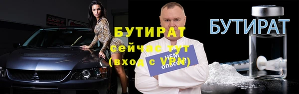 марихуана Арсеньев