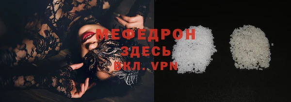 амфетамин Армянск
