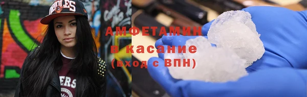 амфетамин Армянск