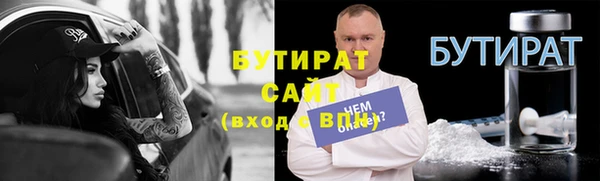 молекула духа Аркадак