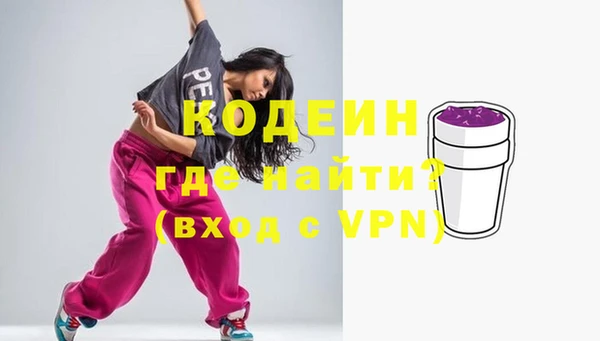 марихуана Арсеньев