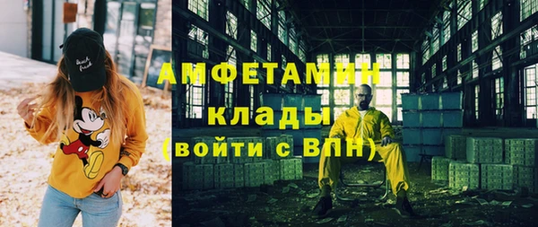 молекула духа Аркадак