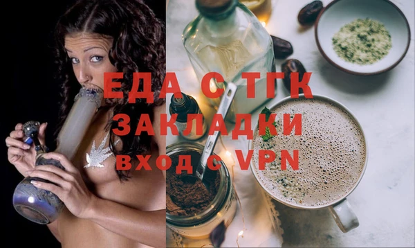амфетамин Армянск