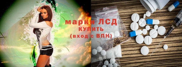 марихуана Арсеньев