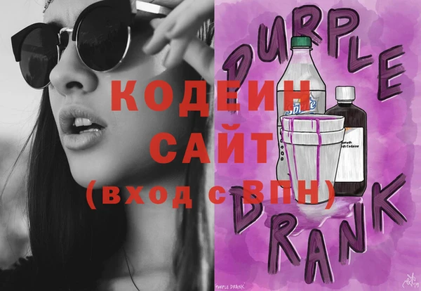 молекула духа Аркадак