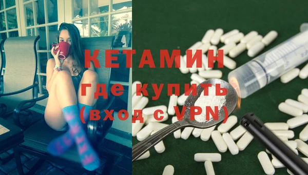 амфетамин Армянск