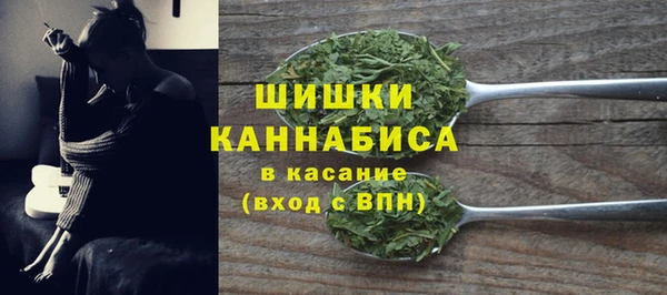 молекула духа Аркадак