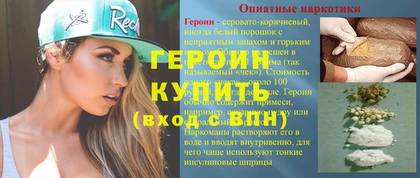 марихуана Арсеньев