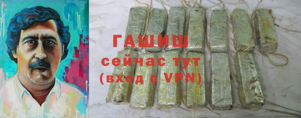 амфетамин Армянск
