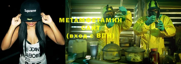 марихуана Арсеньев