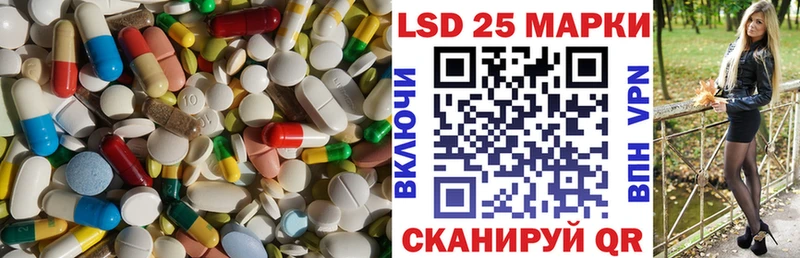 LSD-25 экстази кислота  Купить закладки  Сунжа 