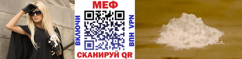 МЕФ 4 MMC  Купить где  Сунжа 