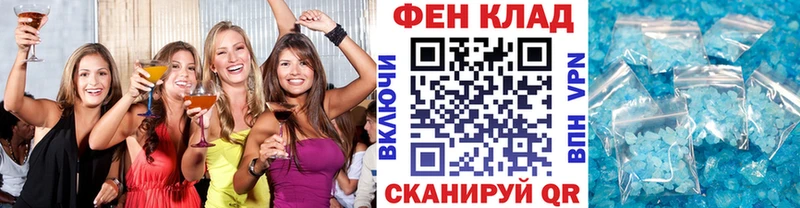 МЕТАМФЕТАМИН мет  Купить  Сунжа 