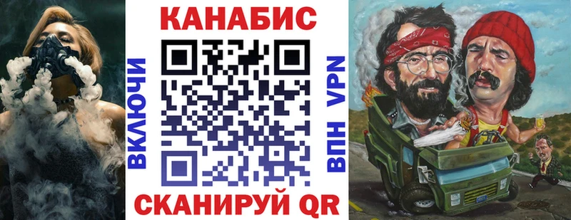 Бошки марихуана Amnesia  Купить закладки  Сунжа 